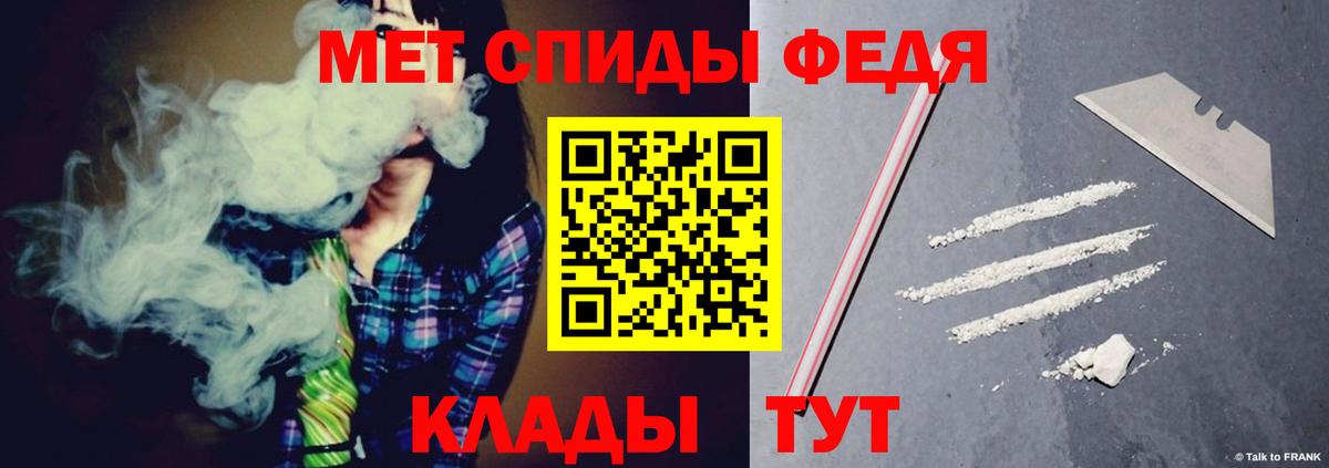 Amphetamine 97% Соль-Илецк