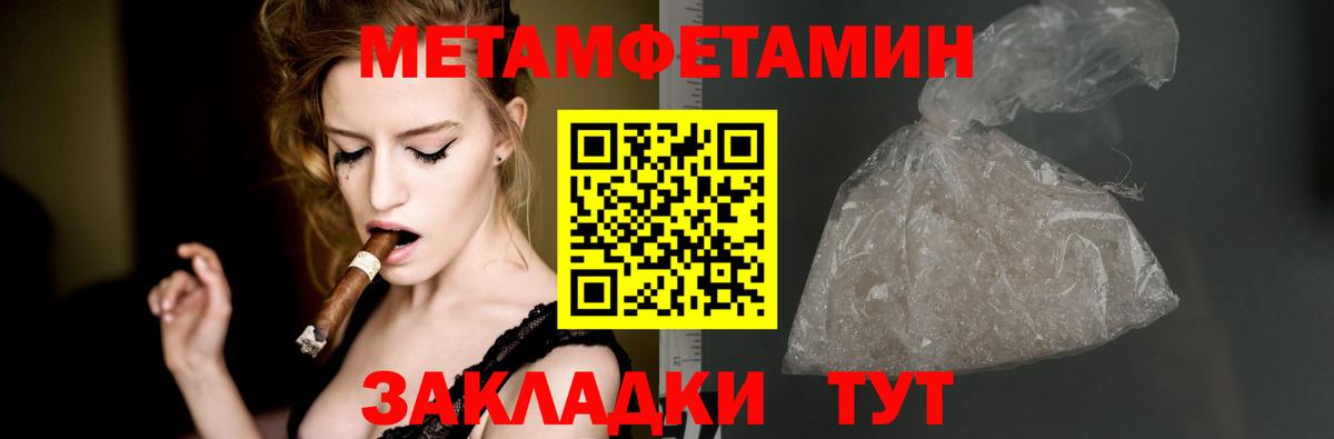 АМФ 97%  Вход с VPN  Соль-Илецк 