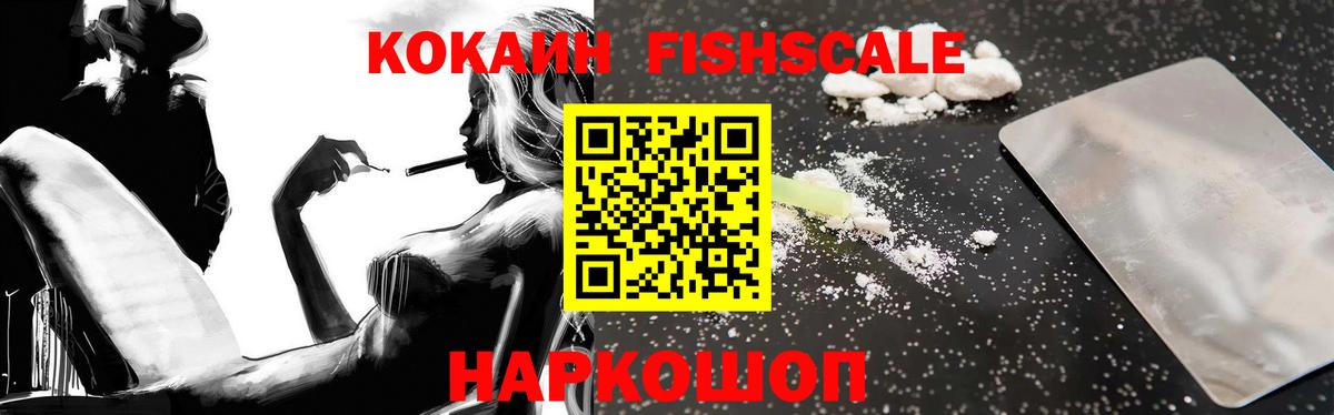 А ПВП СК кристаллы  Бошки Шишки  Вход с VPN  Кокаин  Соль-Илецк  Гашиш  Мефедрон кристаллы  Гашиш  NBOMe 