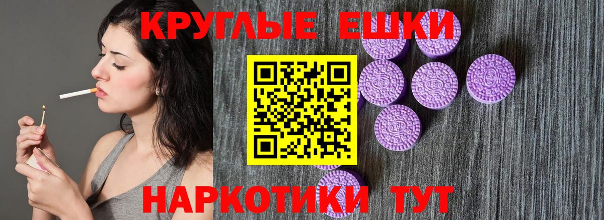 Соль-Илецк  Экстази  Вход с VPN  ЭКСТАЗИ Punisher  Экстази DUBAI 