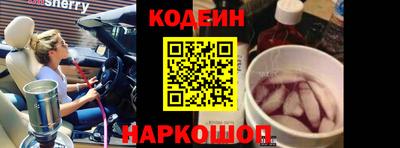шишки Наро-Фоминск