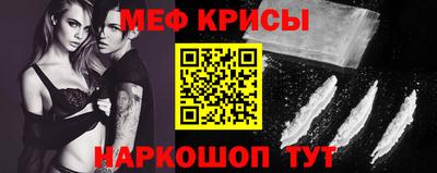 а пвп мука Нальчик