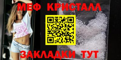 шишки Наро-Фоминск