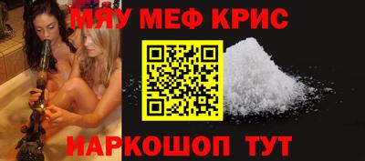 а пвп мука Нальчик