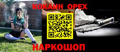 спиды Михайловск