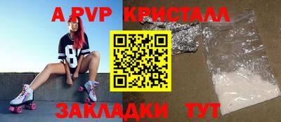 шишки Наро-Фоминск