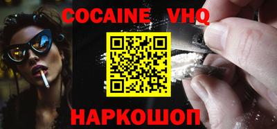 а пвп мука Нальчик