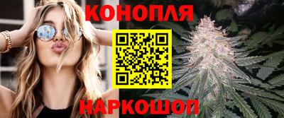 шишки Наро-Фоминск