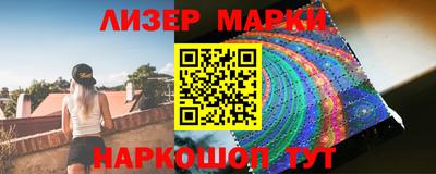 шишки Наро-Фоминск