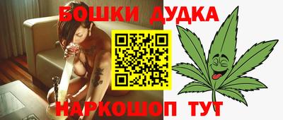 шишки Наро-Фоминск