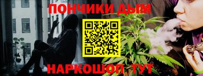 шишки Наро-Фоминск
