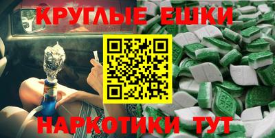 а пвп мука Нальчик