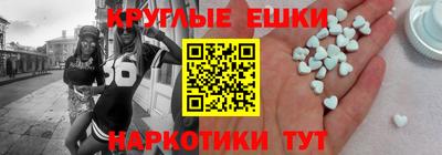 гидра Михайловка