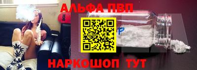 а пвп мука Нальчик
