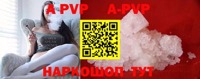 шишки Наро-Фоминск