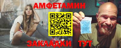 шишки Наро-Фоминск