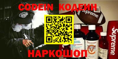 кокаин VHQ Мирный