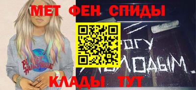 шишки Наро-Фоминск