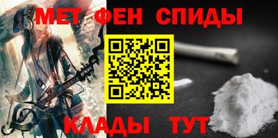 шишки Наро-Фоминск