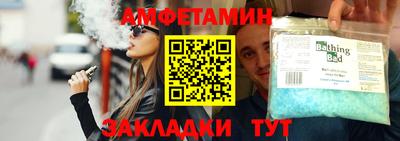 шишки Наро-Фоминск