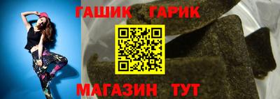шишки Наро-Фоминск