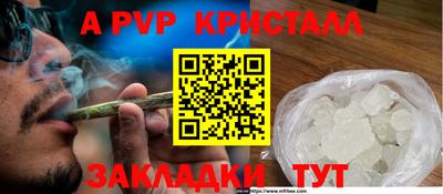 а пвп мука Нальчик
