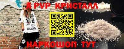 герыч Нарткала