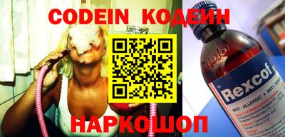 шишки Наро-Фоминск