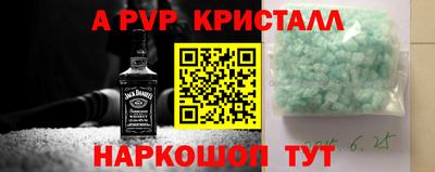 шишки Наро-Фоминск