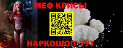 а пвп мука Нальчик