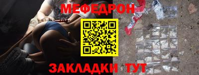 шишки Наро-Фоминск