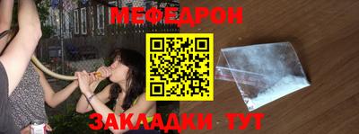 а пвп мука Нальчик