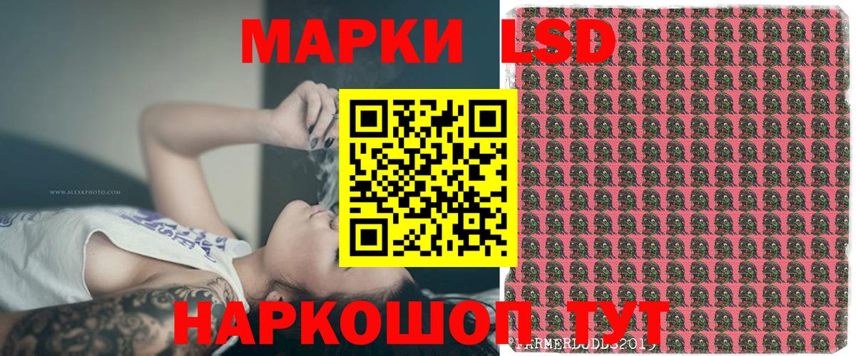Соль-Илецк  Марки N-bome  Вход с VPN  Марки 25I-NBOMe 1500мкг 